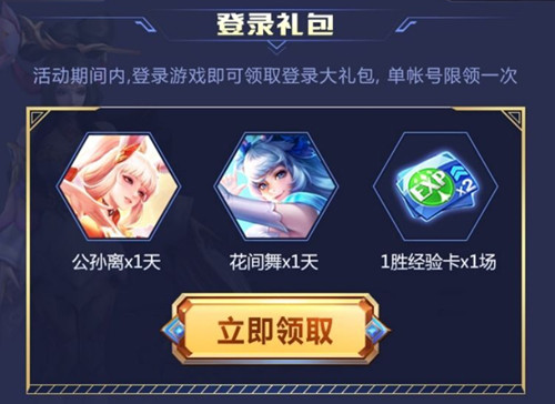 ��������ҫ���߾�ͻΧģʽ��¼���