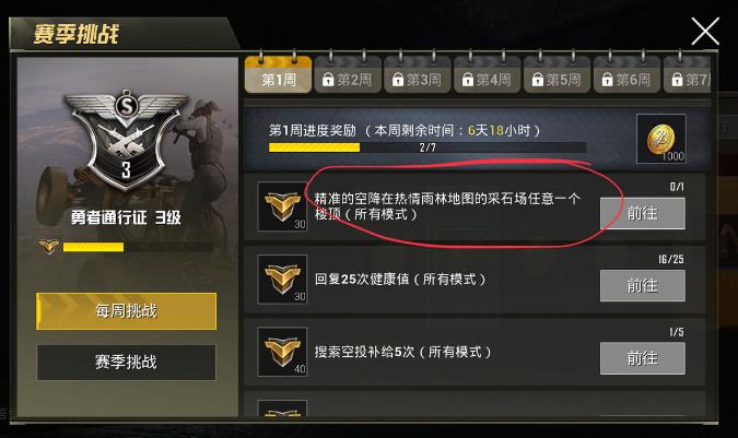 ���������̼�ս��ÿ����ս�����1�������_���������̼�ս��ͨ��֤��1����ս������