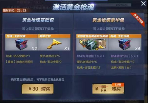 CF������ô����ǹ��