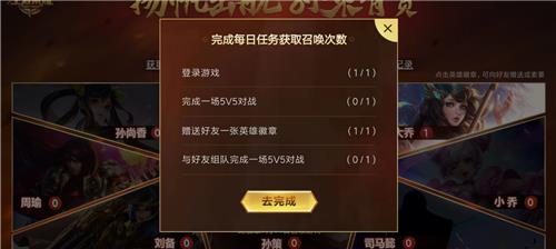 ������ҫ��Ӣ�ۻ��¶һ���߻����_������ҫ��Ӣ�ۻ��¶һ���߻��ַ