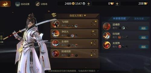 ��������2����PVP�淨���ɹ���-��������2����PVP����δ�