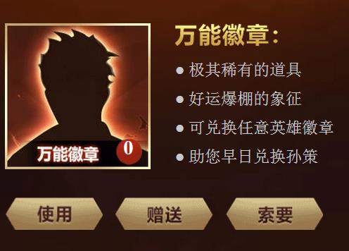 ������ҫ���ܻ�����λ��_������ҫ���ܻ��»�÷���