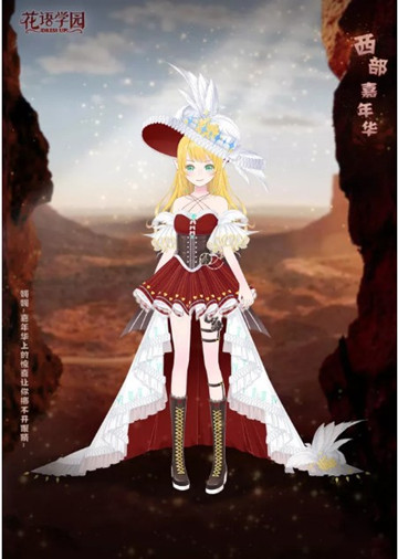 ����ѧ԰�������껪��װ��λ��_����ѧ԰����������װ��ȡ��ʽ