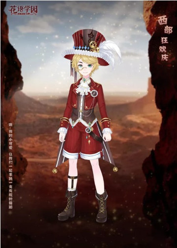 ������ѧ԰���������껪��װ��ȡ��ʽ