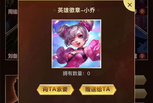 ������ҫС��Ӣ�ۻ�����λ��_������ҫС��Ӣ�ۻ��»�÷���