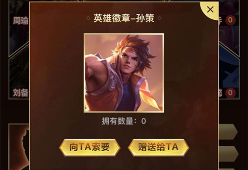 ������ҫ���Ӣ�ۻ�����λ��_������ҫ���Ӣ�ۻ��»�÷���