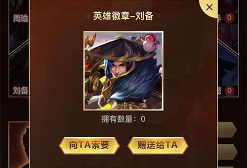 ������ҫ����Ӣ�ۻ�����λ��_������ҫ����Ӣ�ۻ��»�÷���