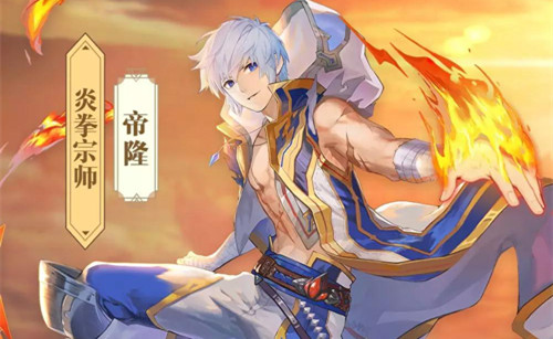 ��֮��Ԫ��¡��ȭ��ʦƤ��������_��֮��Ԫ��¡��ȭ��ʦƤ����λ��