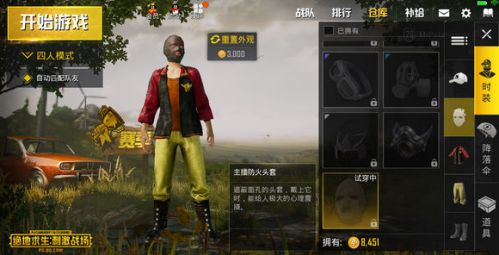 �̼�ս����������ͷ�׻�÷�������_����������������ͷ�׸���λ��