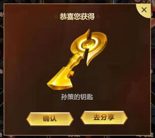 ������ҫ��ߵ�Կ����λ��_������ҫ��ߵ�Կ�׻�÷���