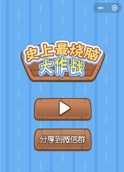 ΢��ʷ�������Դ���սͼ����ϸ���Դ�ȫ_΢��ʷ�������Դ���սȫ�ؿ�ͨ�ع���