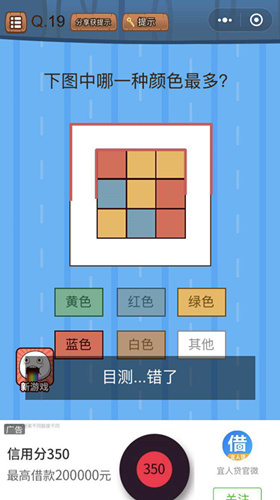 ΢��ʷ�������Դ���ս��19����ι�_΢��ʷ�������Դ���ս��19�ع���