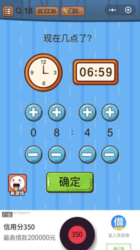 ΢��ʷ�������Դ���ս��18����ι�_΢��ʷ�������Դ���ս��18�ع���