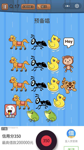 ΢��ʷ�������Դ���ս��17����ι�_΢��ʷ�������Դ���ս��17�ع���