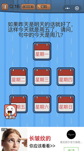 ΢��ʷ�������Դ���ս��16����ι�_΢��ʷ�������Դ���ս��16�ع���