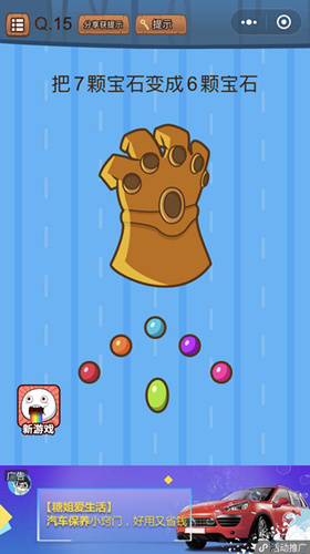 ΢��ʷ�������Դ���ս��15����ι�_΢��ʷ�������Դ���ս��15�ع���