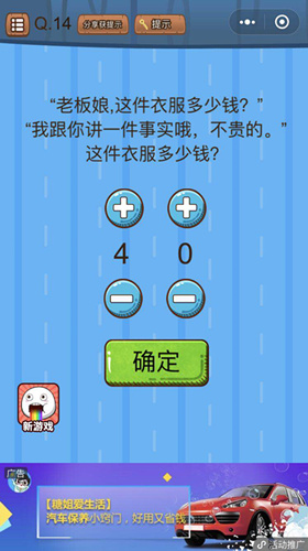 ΢��ʷ�������Դ���ս��14����ι�_΢��ʷ�������Դ���ս��14�ع���