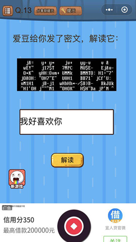 ΢��ʷ�������Դ���ս��13����ι�_΢��ʷ�������Դ���ս��13�ع���