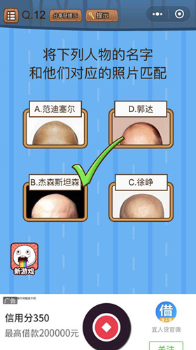 ΢��ʷ�������Դ���ս��12����ι�_΢��ʷ�������Դ���ս��12�ع���