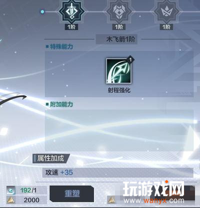 һ��ƻ���ɫ���ܽ��׹���_һ��ƻ���ɫ������ν���