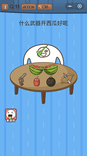 ΢��ʷ�������Դ���ս��11����ι�_΢��ʷ�������Դ���ս��11�ع���