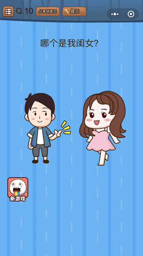 ΢��ʷ�������Դ���ս��10����ι�_΢��ʷ�������Դ���ս��10�ع���