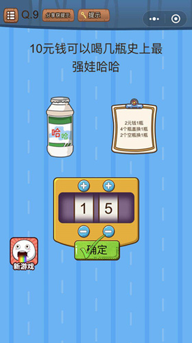 ΢��ʷ�������Դ���ս��9����ι�_΢��ʷ�������Դ���ս��9�ع���