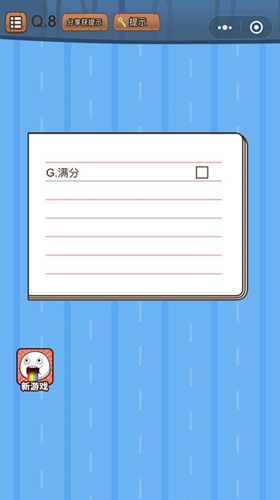 ΢��ʷ�������Դ���ս��8����ι�_΢��ʷ�������Դ���ս��8�ع���