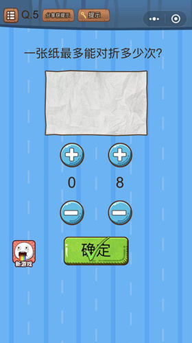 ΢��ʷ�������Դ���ս��5����ι�_΢��ʷ�������Դ���ս��5�ع���