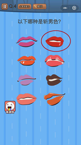 ΢��ʷ�������Դ���ս��4����ι�_΢��ʷ�������Դ���ս��4�ع���