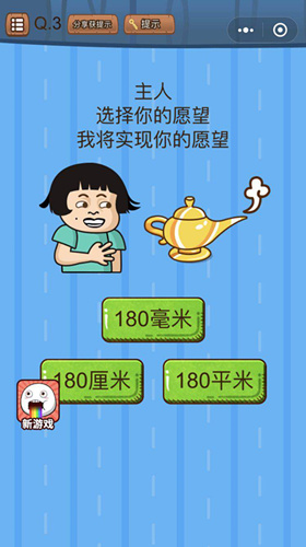 ΢��ʷ�������Դ���ս��3����ι�_΢��ʷ�������Դ���ս��3�ع���