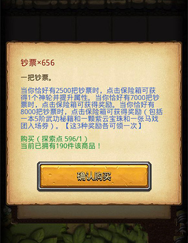 ��˼���Թ���ɽ�Կ߳�Ʊ��ι���_��˼���Թ���ɽ�Կ߳�Ʊ���򷽷�