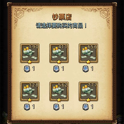 ����˼���Թ�����ɽ�Կ߳�Ʊ���򷽷�����