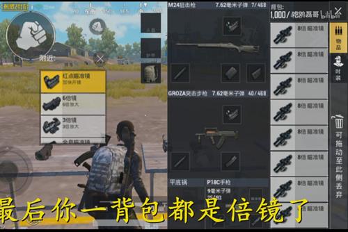 ���������̼�ս��������ӱ�������_���������̼�ս�����ޱ�������BUG�����̳�