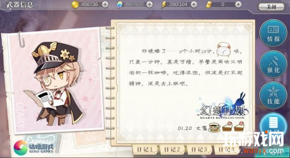 ������ƻ����ݲ��ؼ����淨���