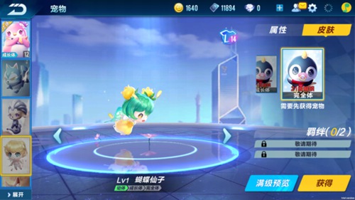 QQ�ɳ����κ������Ӽ�����ʲô_QQ�ɳ����κ������Ӽ��ܽ���