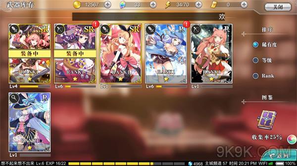 ����ƻ�˪ֵ��������_����ƻ�˪������