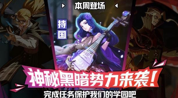 ������ѧ԰����ٻ��ȫ