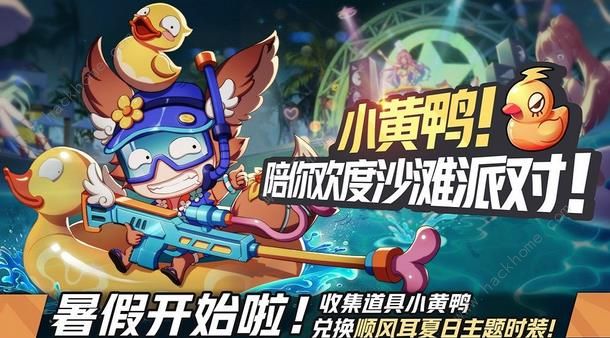 ����ѧ԰�������Щ�_����ѧ԰��ٻ��ȫ