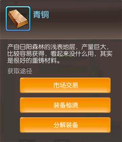 ��֮��½��ͭ��λ��_��֮��½��ͭ��ù�������