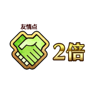 FGO����900������ͻ�Ƽ���