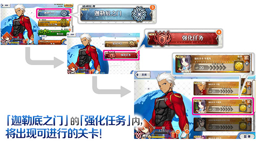 FGO����900������ͻ�Ƽ���