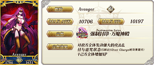 FGO����900������ͻ�Ƽ���