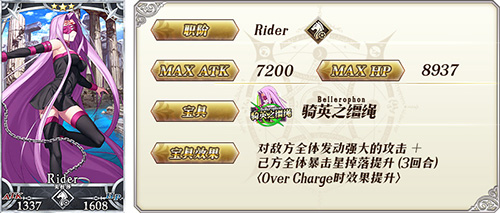 FGO����900������ͻ�Ƽ���