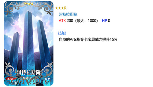 FGO����900������ͻ�Ƽ���