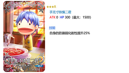 FGO����900������ͻ�Ƽ���