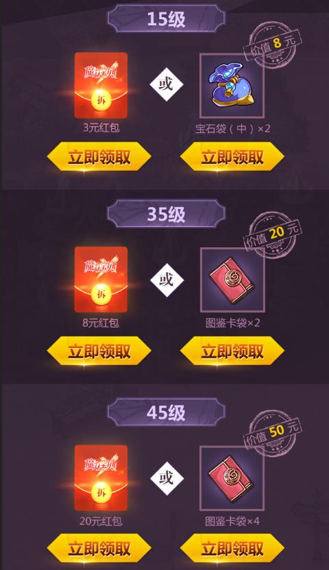 ħ����������ͼ���������������_ħ����������ͼ�����������ȡ��ַ