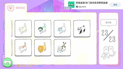 ��è��ܿɰ������������顷ȫ�ؿ�ͨ�ع���