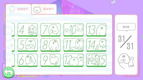 è��ܿɰ�������������ͼ����ϸ���Դ�ȫ_è��ܿɰ�������������ȫ�ؿ�ͨ�ع���