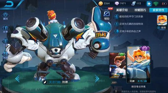 ��������ҫ����������Ž�Ƥ��ͼ�Ľ���